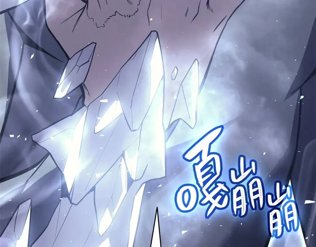 第8话 灾厄克星 第58页