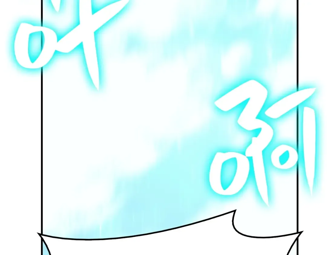 第8话 灾厄克星 第63页