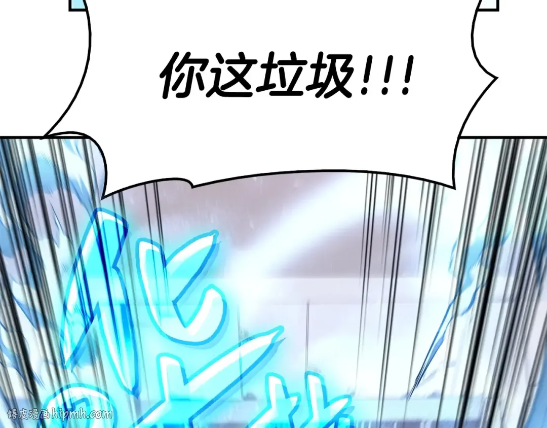 第8话 灾厄克星 第64页