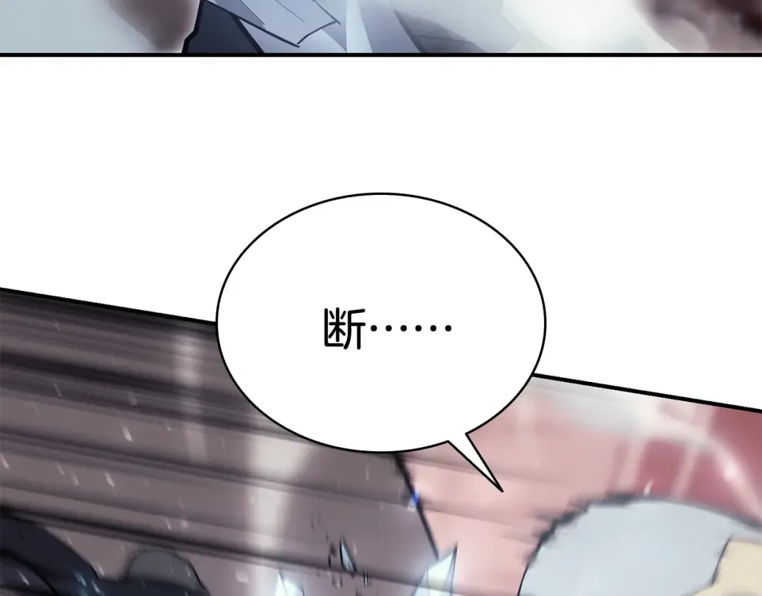 第8话 灾厄克星 第76页