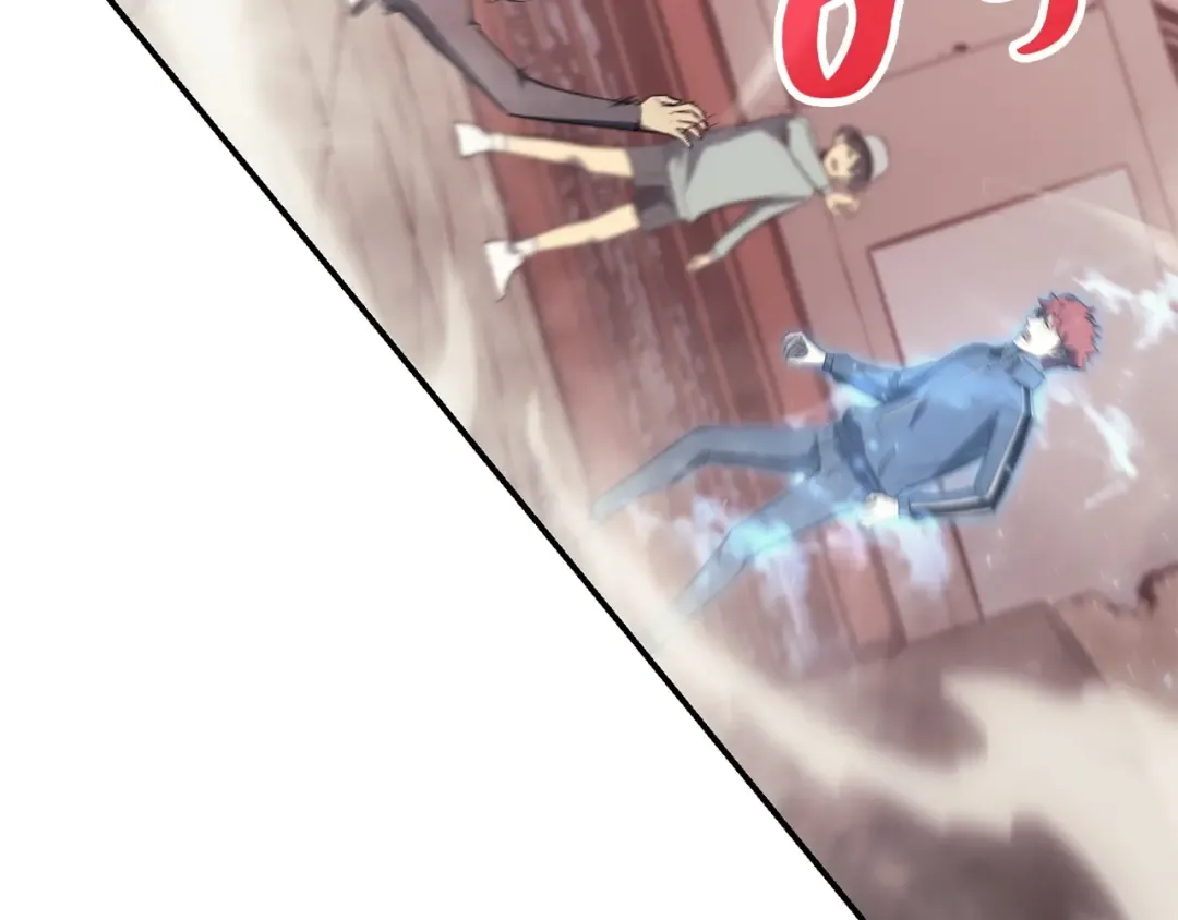 第8话 灾厄克星 第82页