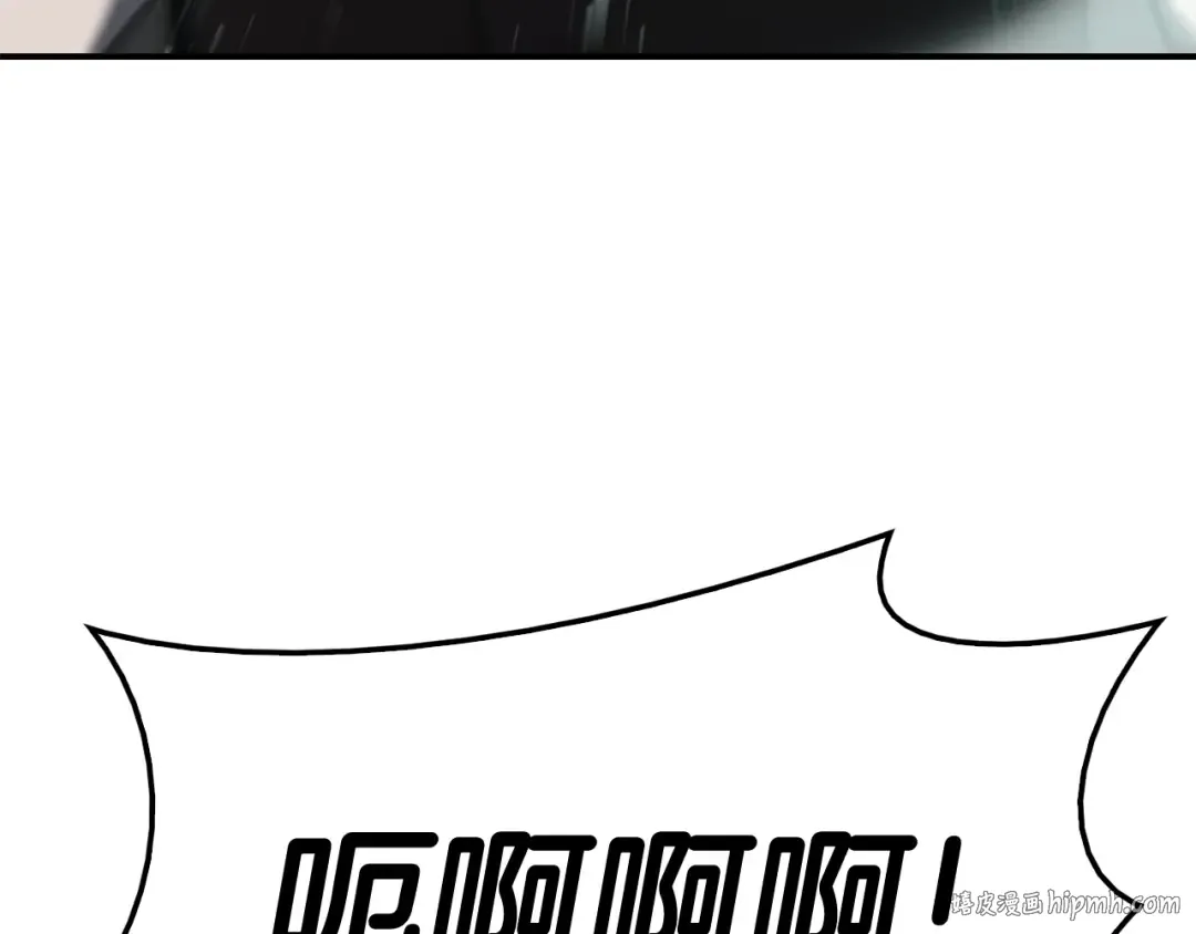 第8话 灾厄克星 第192页
