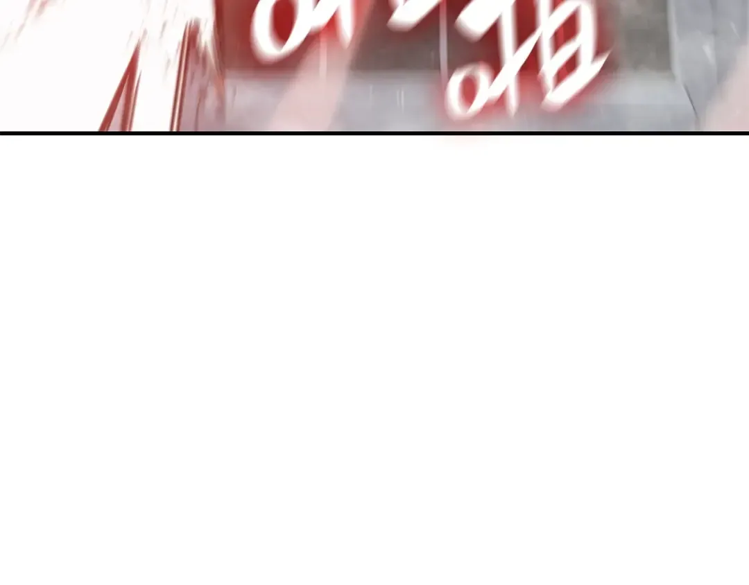 第8话 灾厄克星 第212页
