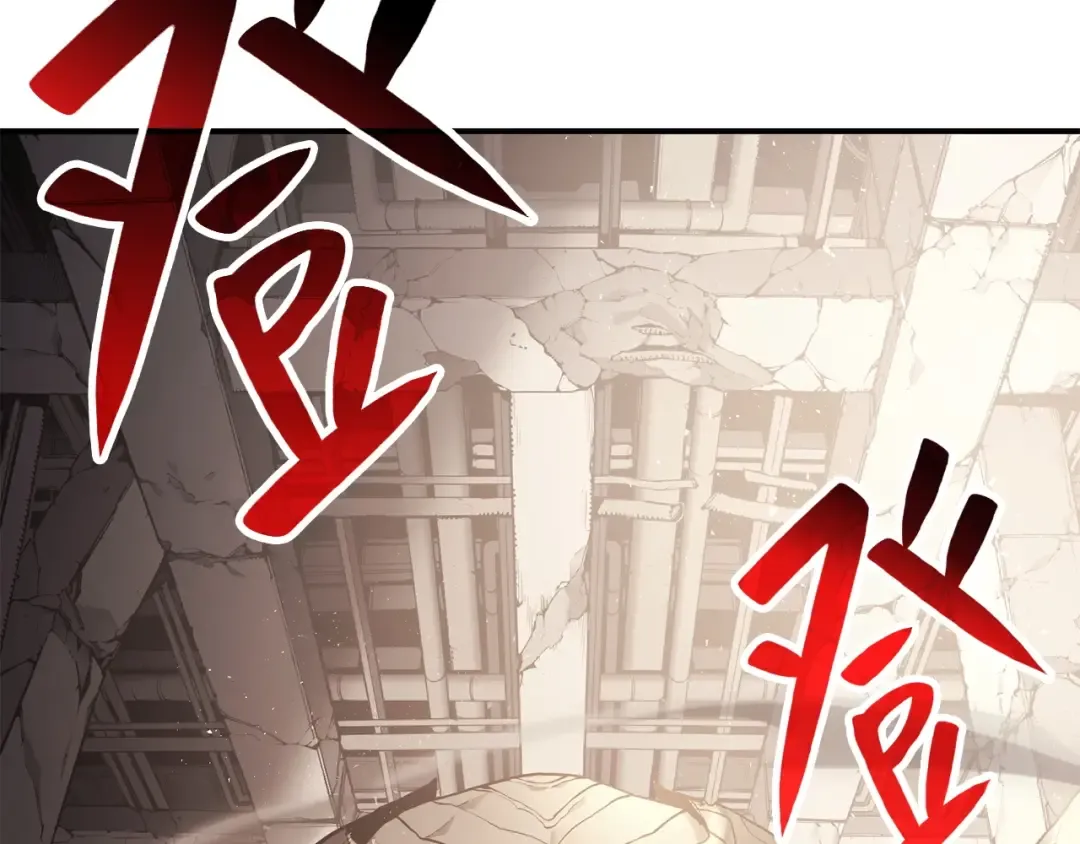 第8话 灾厄克星 第222页