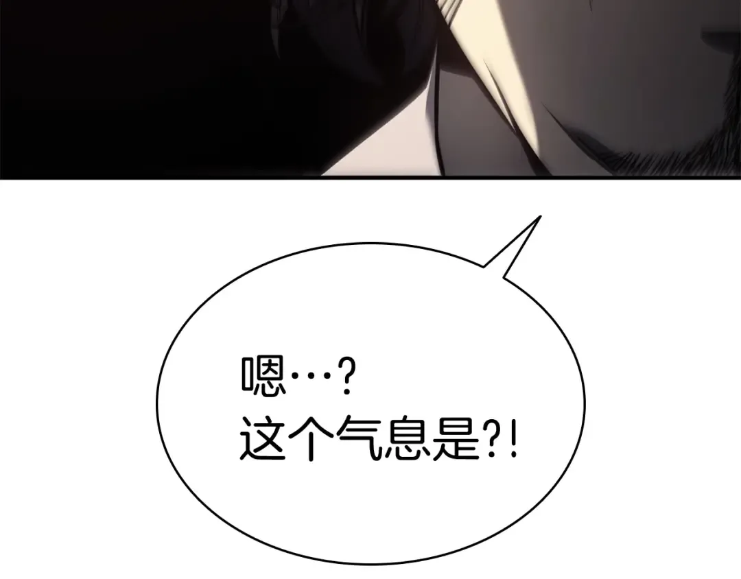 第8话 灾厄克星 第235页