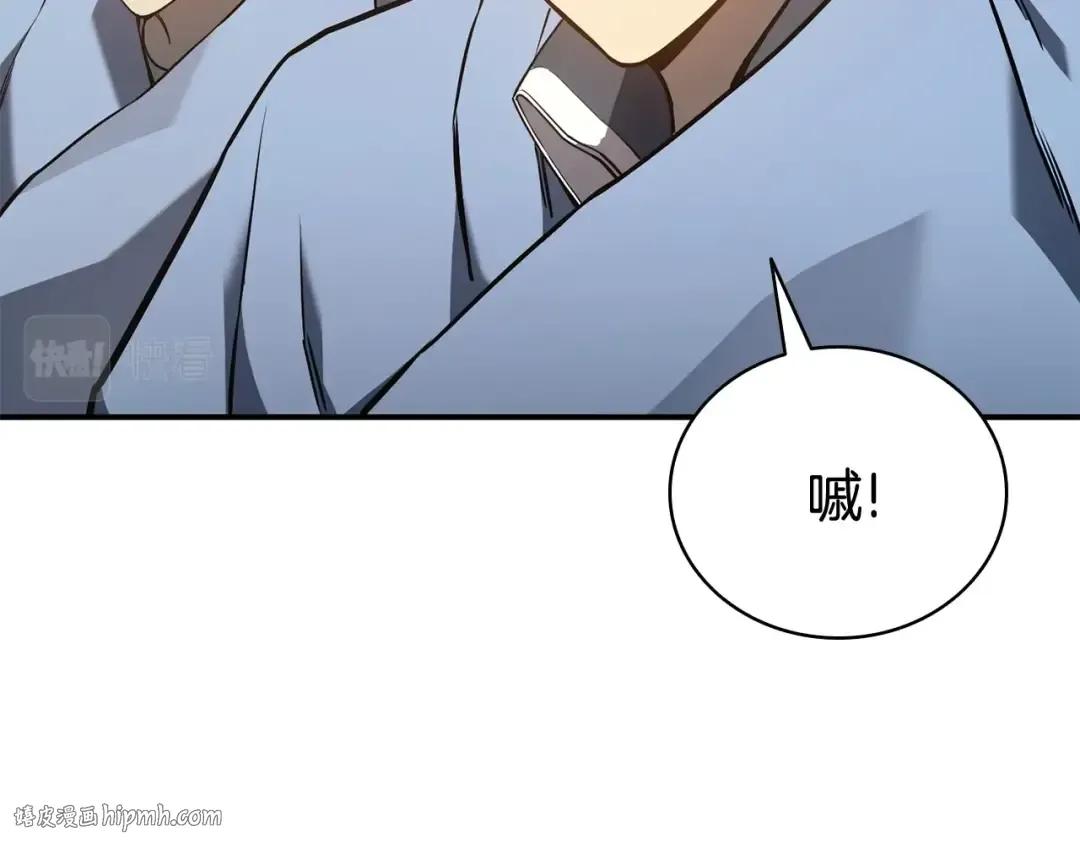 第9话 货真价实 第24页