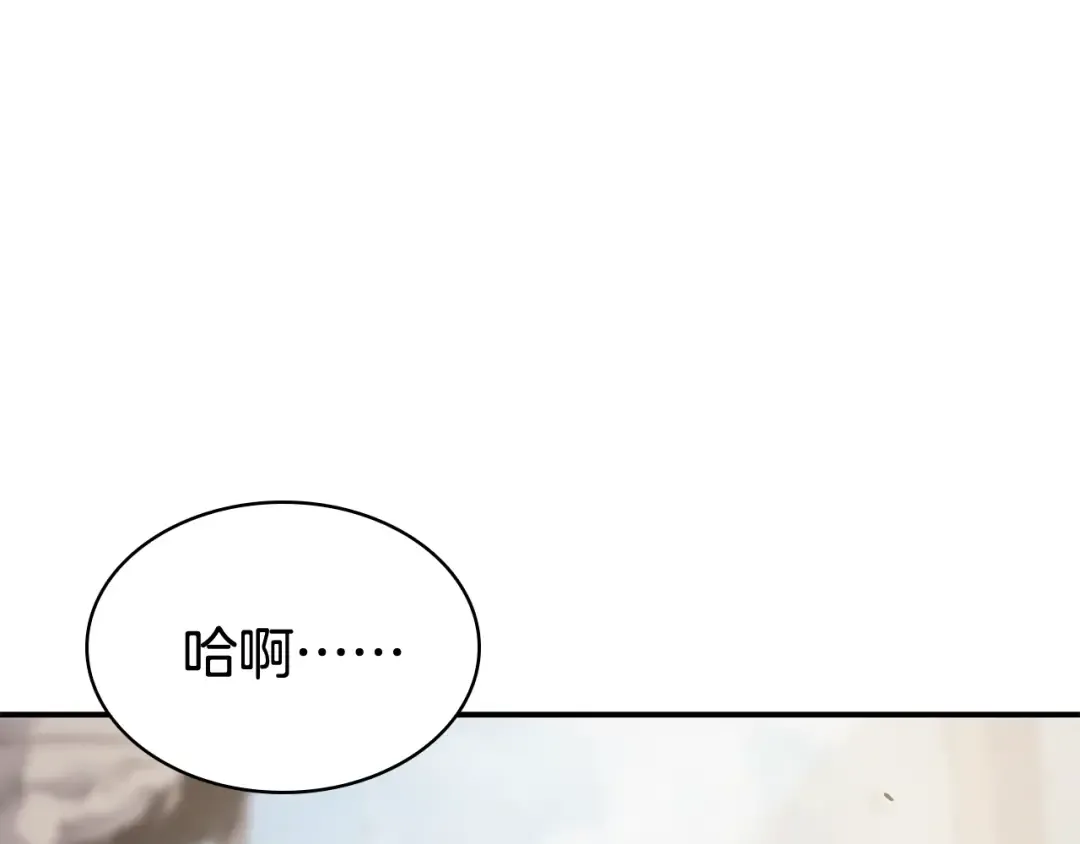 第9话 货真价实 第63页