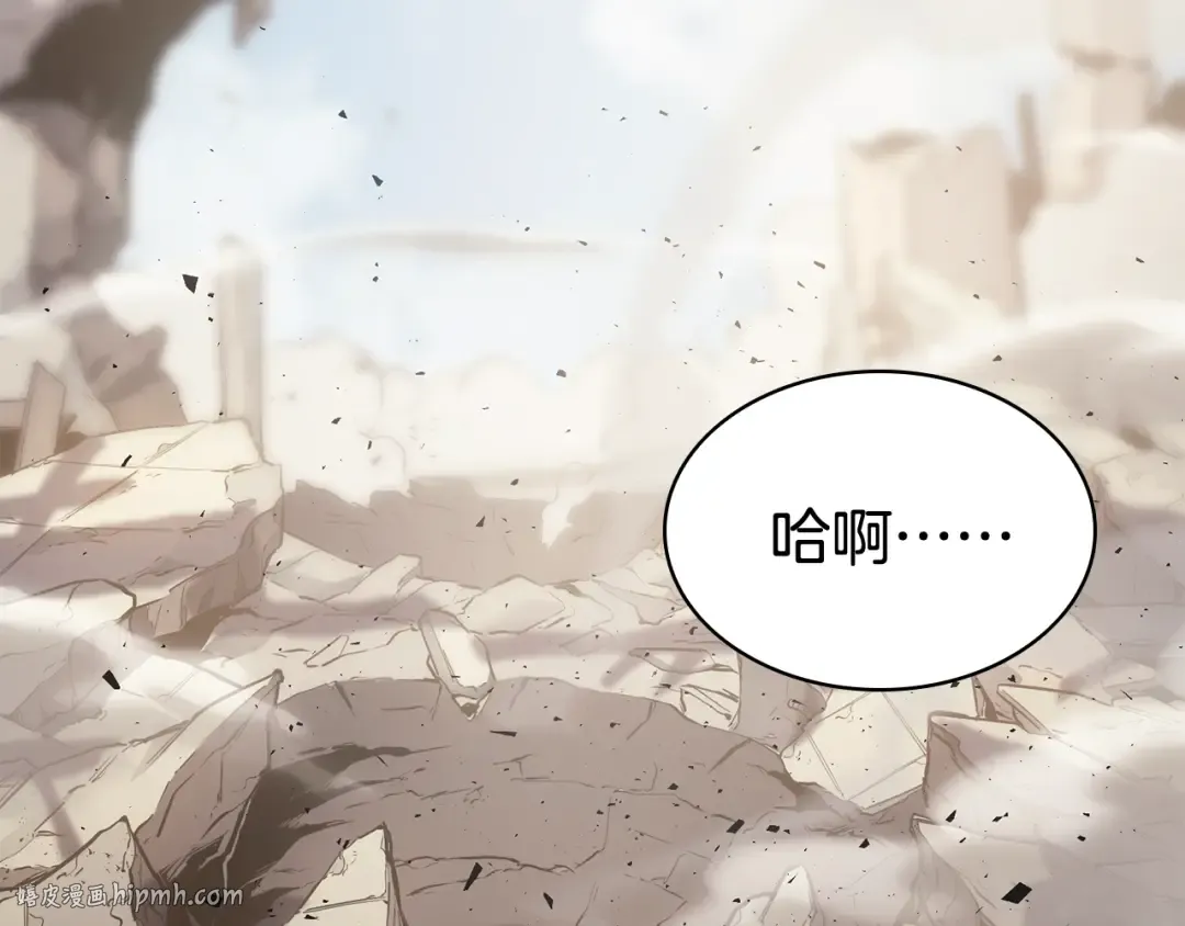 第9话 货真价实 第64页