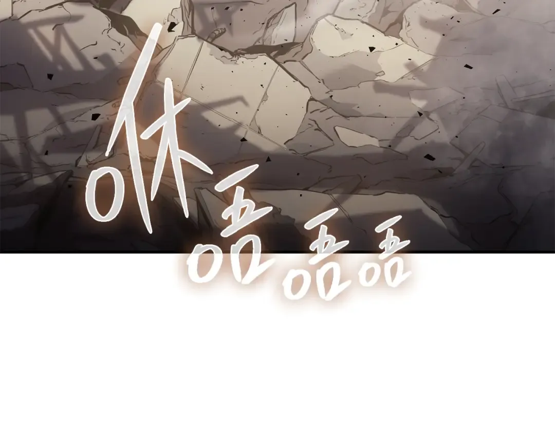 第9话 货真价实 第65页