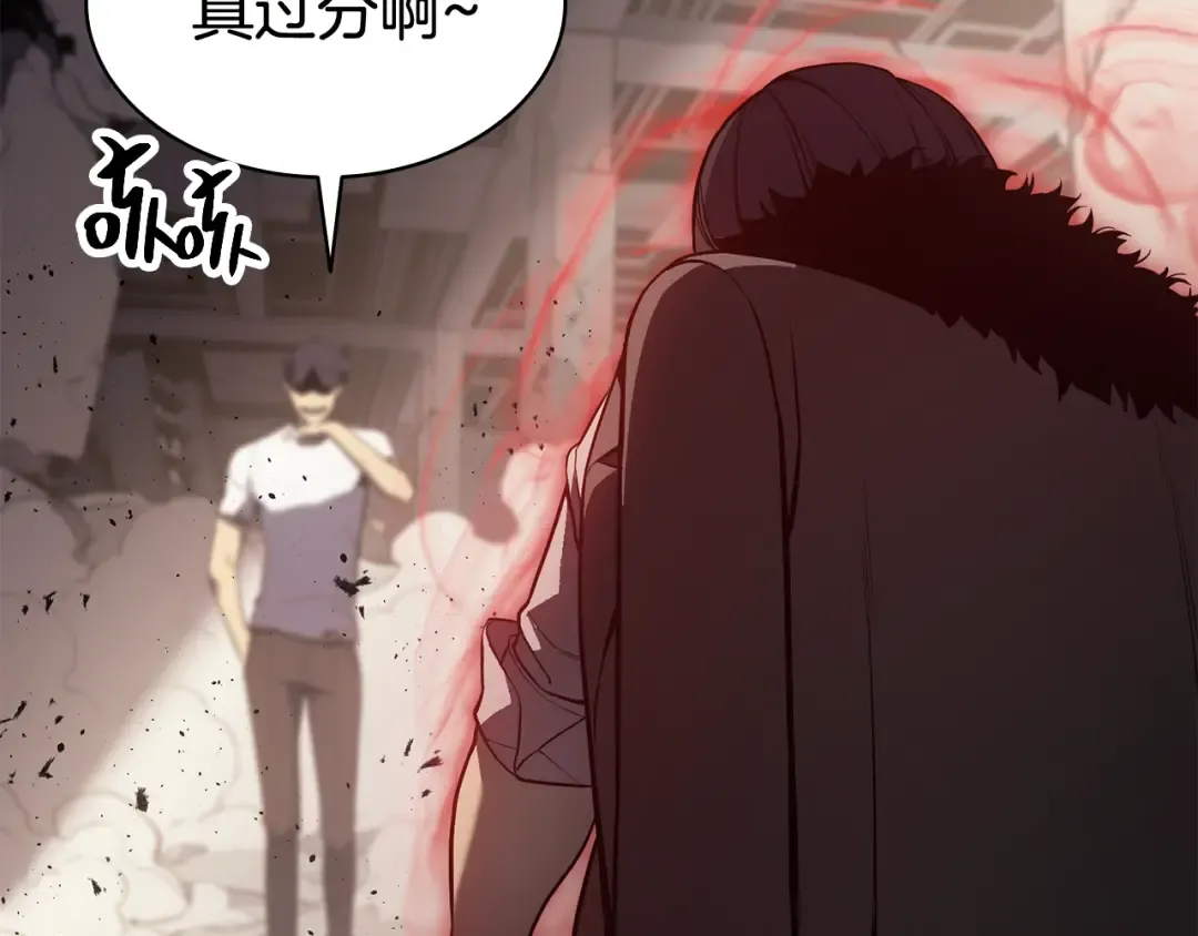第9话 货真价实 第69页