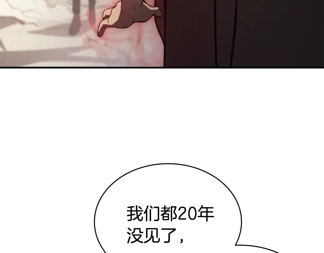 第9话 货真价实 第70页