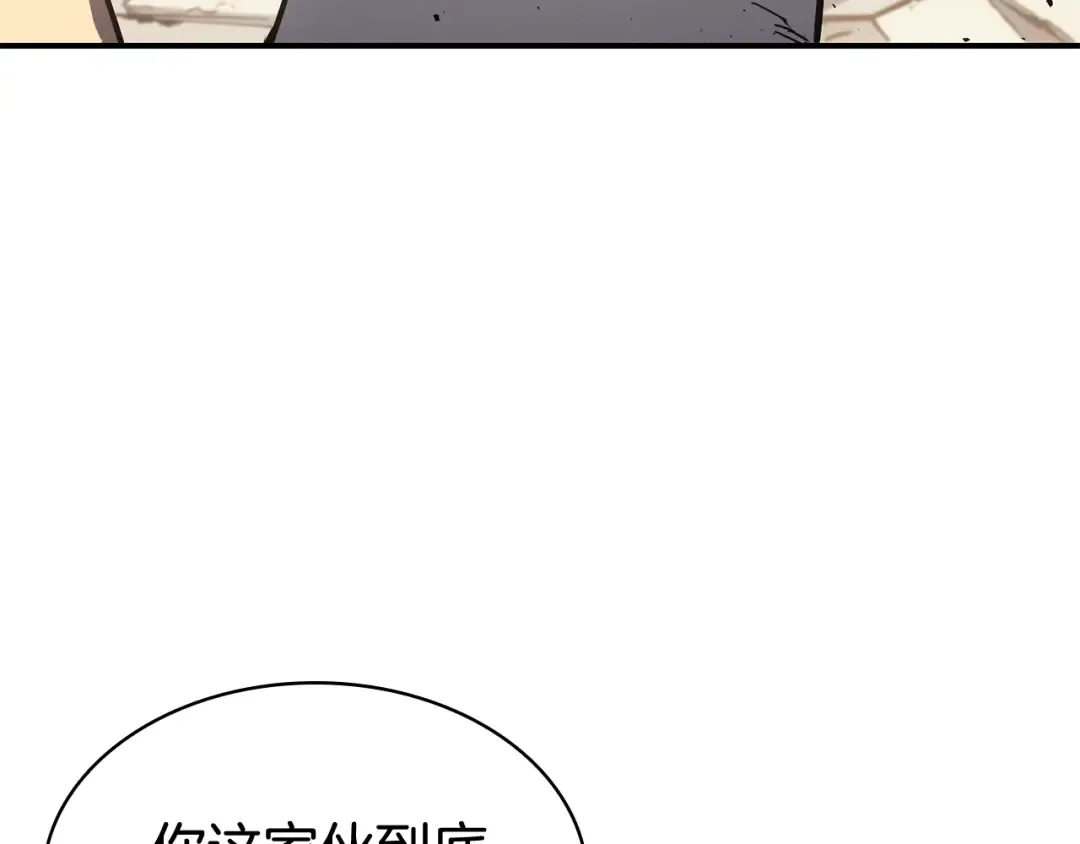 第9话 货真价实 第73页
