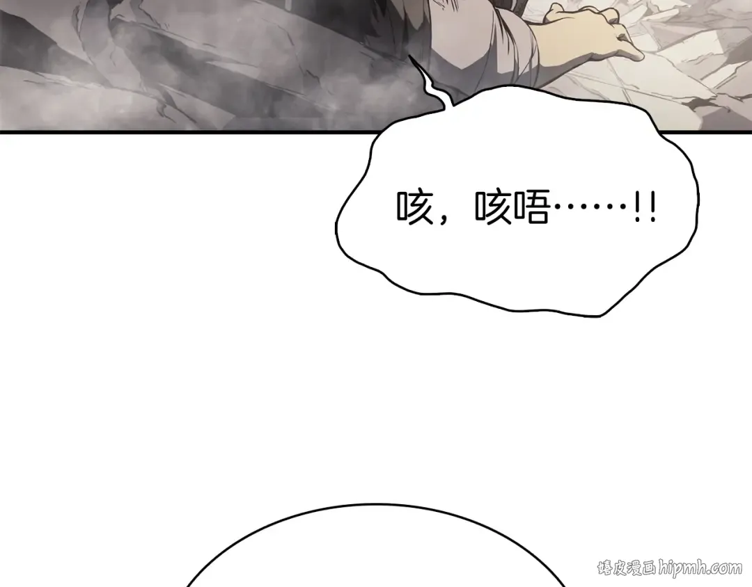 第9话 货真价实 第104页