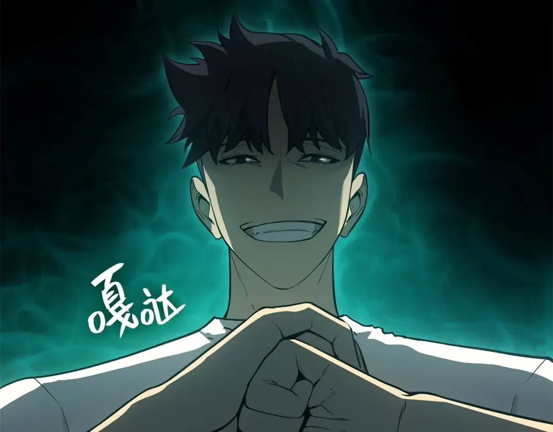 第9话 货真价实 第111页