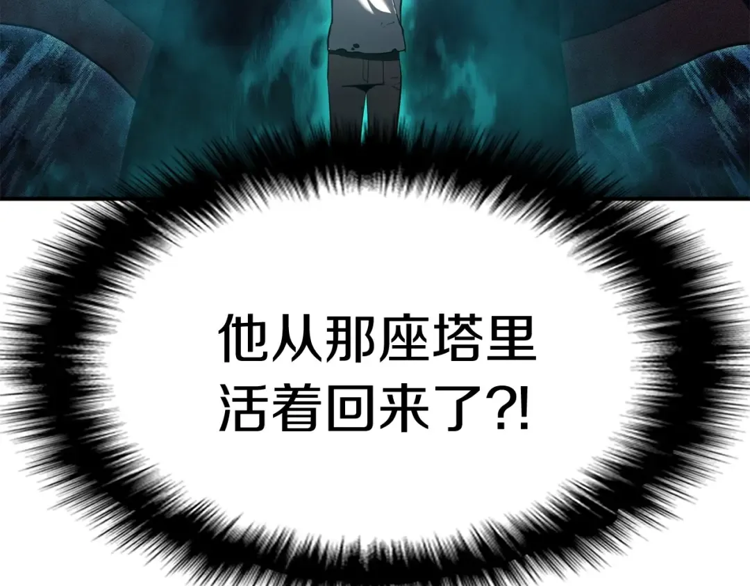第9话 货真价实 第126页