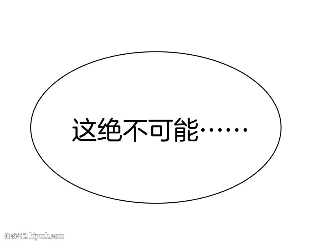 第9话 货真价实 第128页