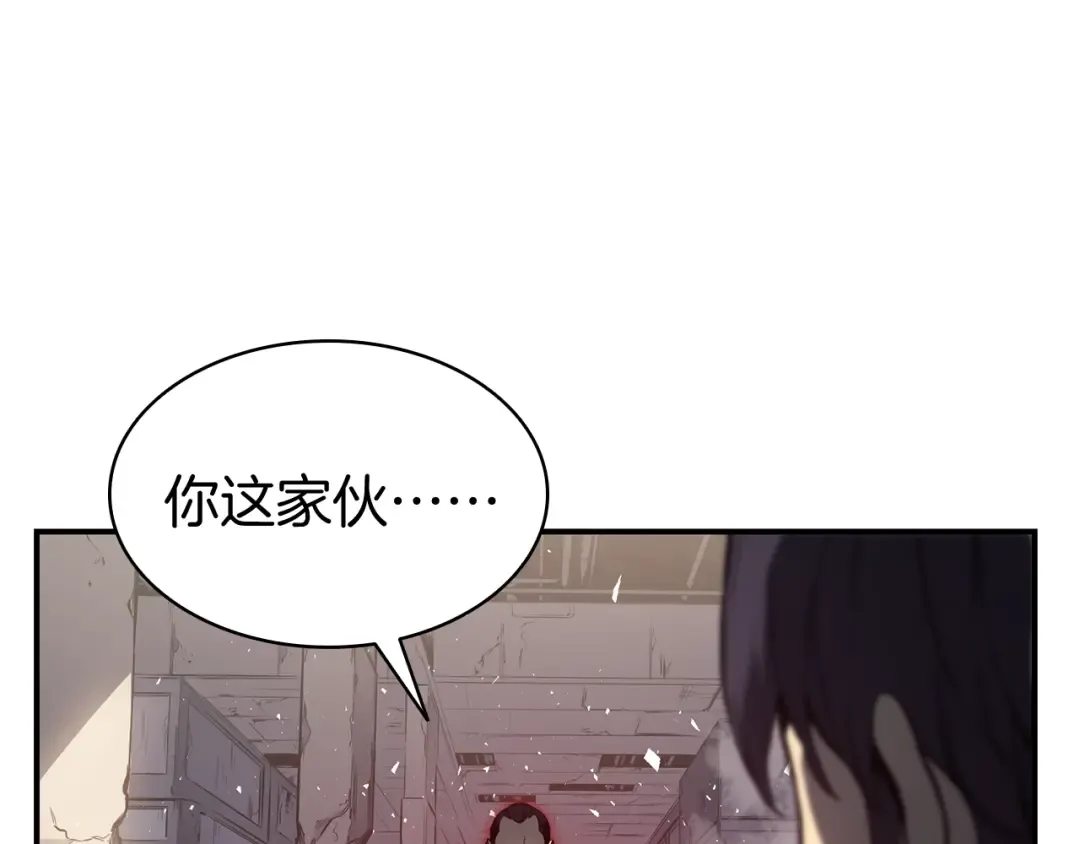第9话 货真价实 第129页