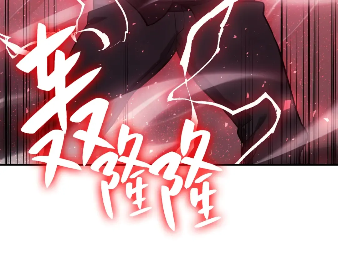 第9话 货真价实 第139页