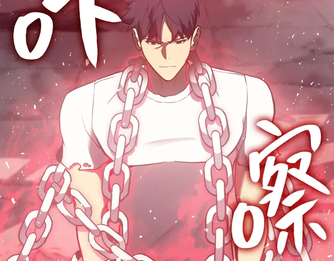 第9话 货真价实 第162页