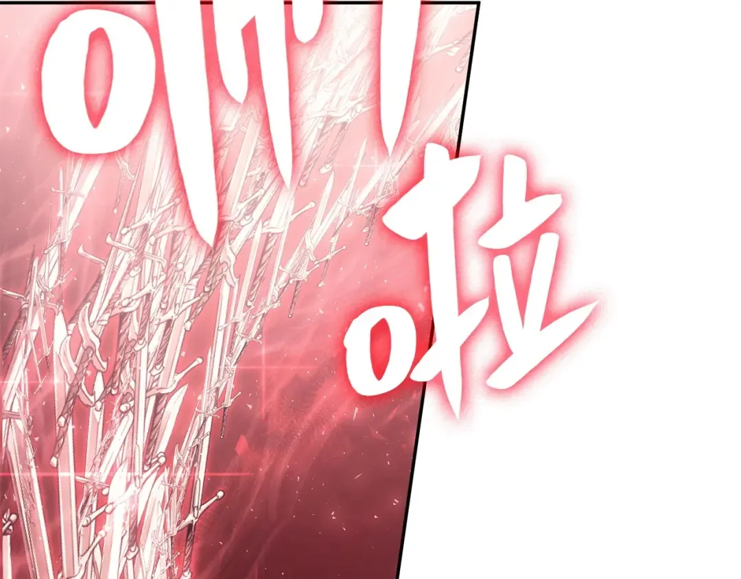 第9话 货真价实 第169页