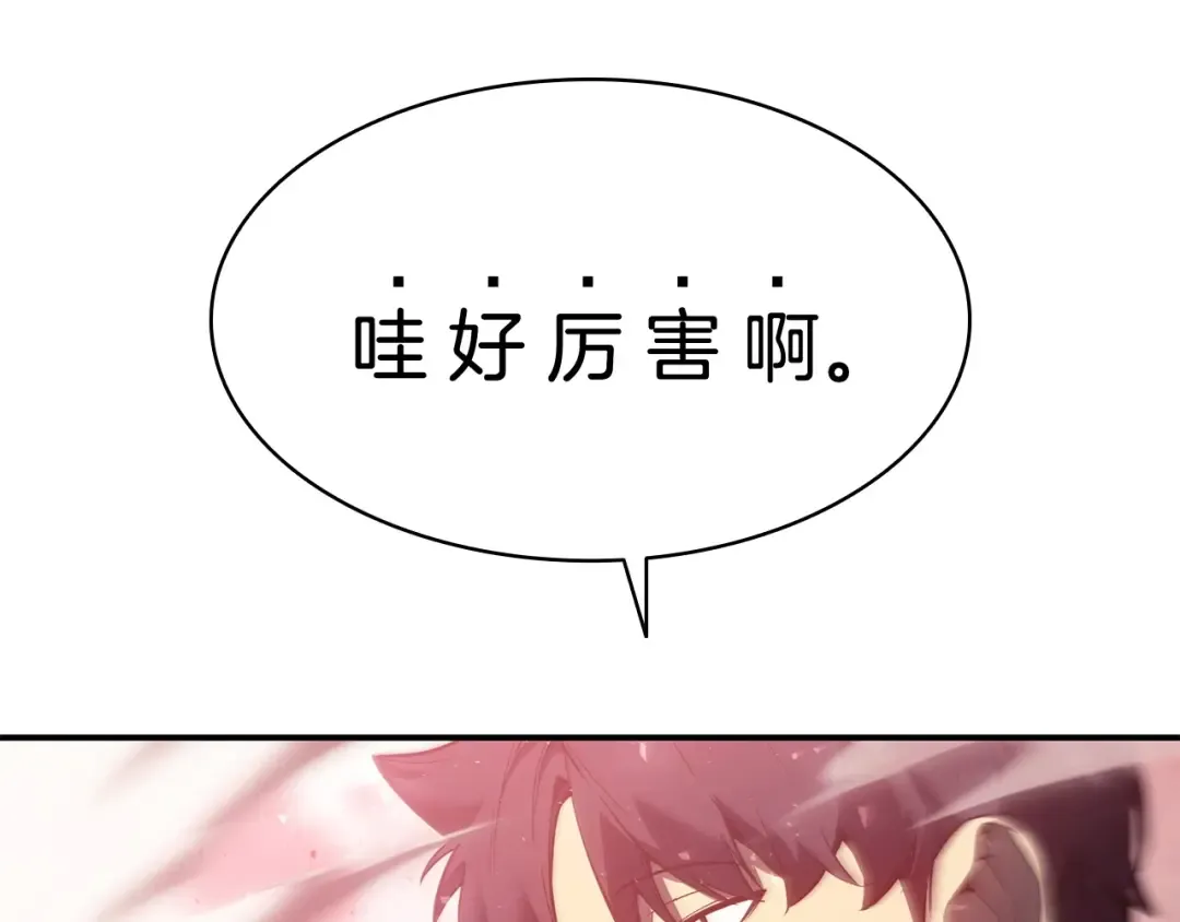第9话 货真价实 第188页
