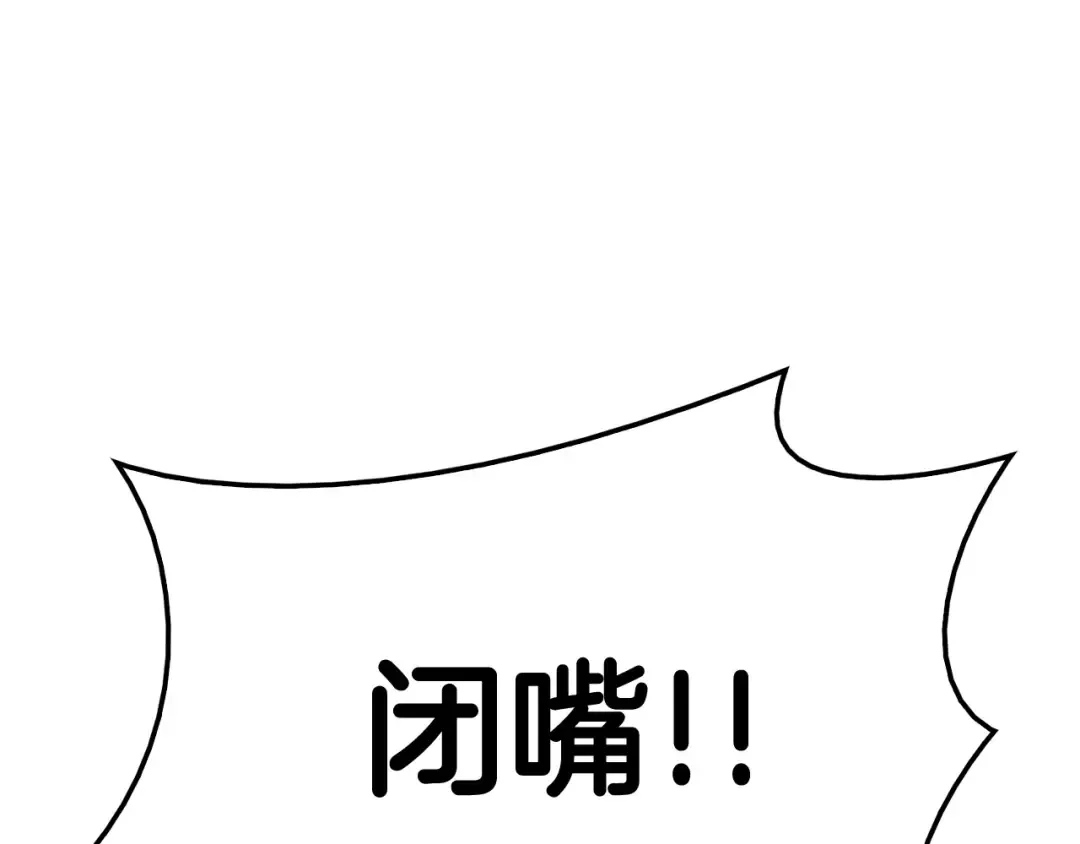 第9话 货真价实 第190页