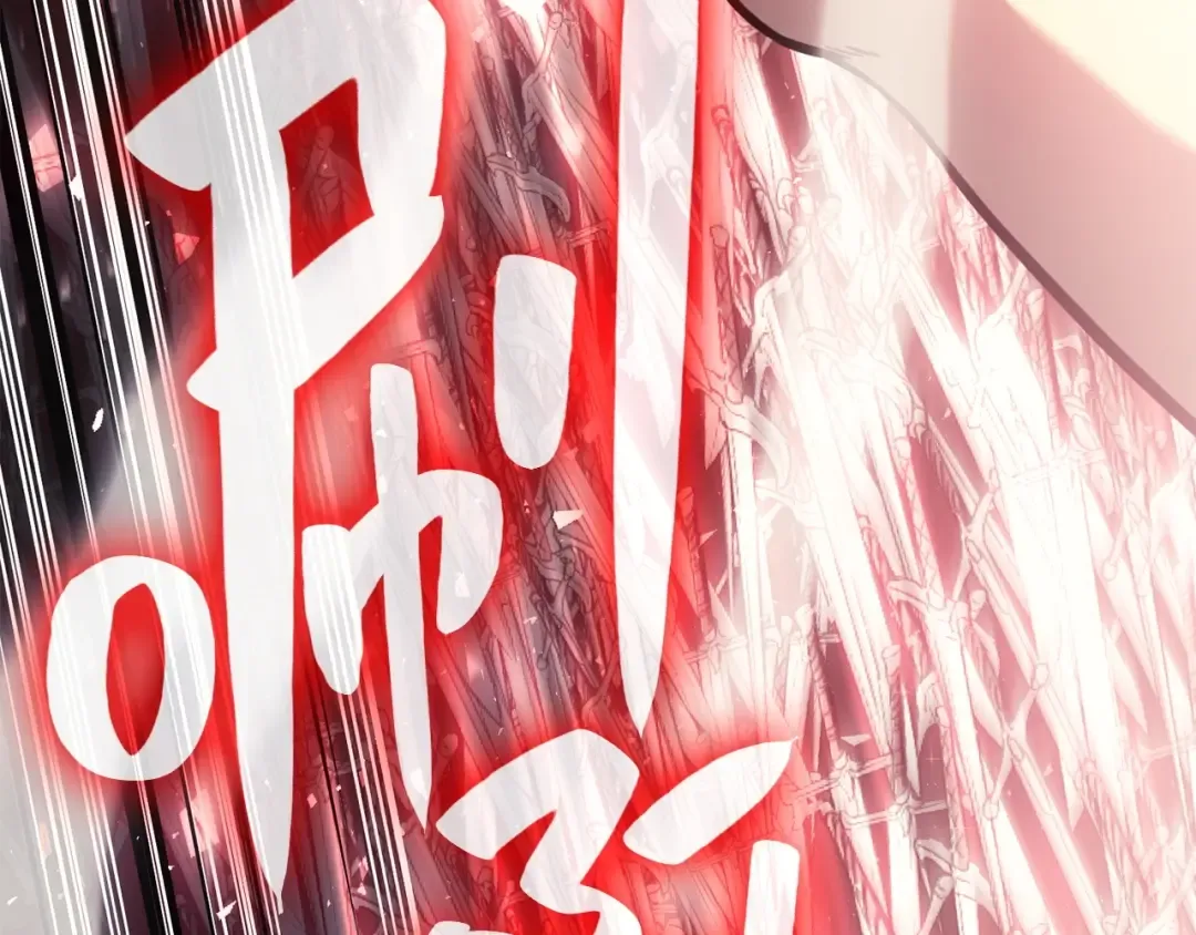 第9话 货真价实 第194页