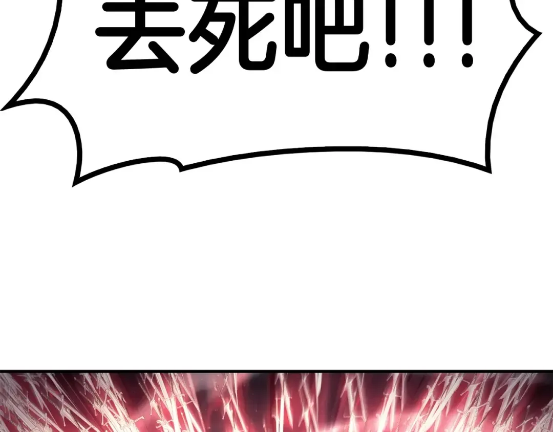 第9话 货真价实 第196页