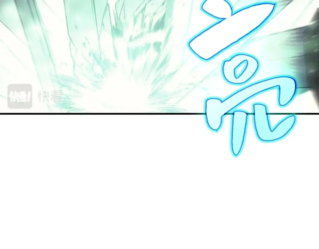 第9话 货真价实 第230页