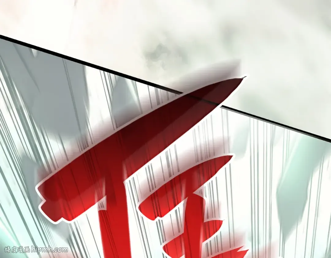 第9话 货真价实 第240页