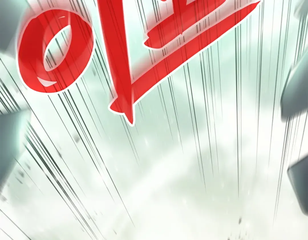 第9话 货真价实 第241页