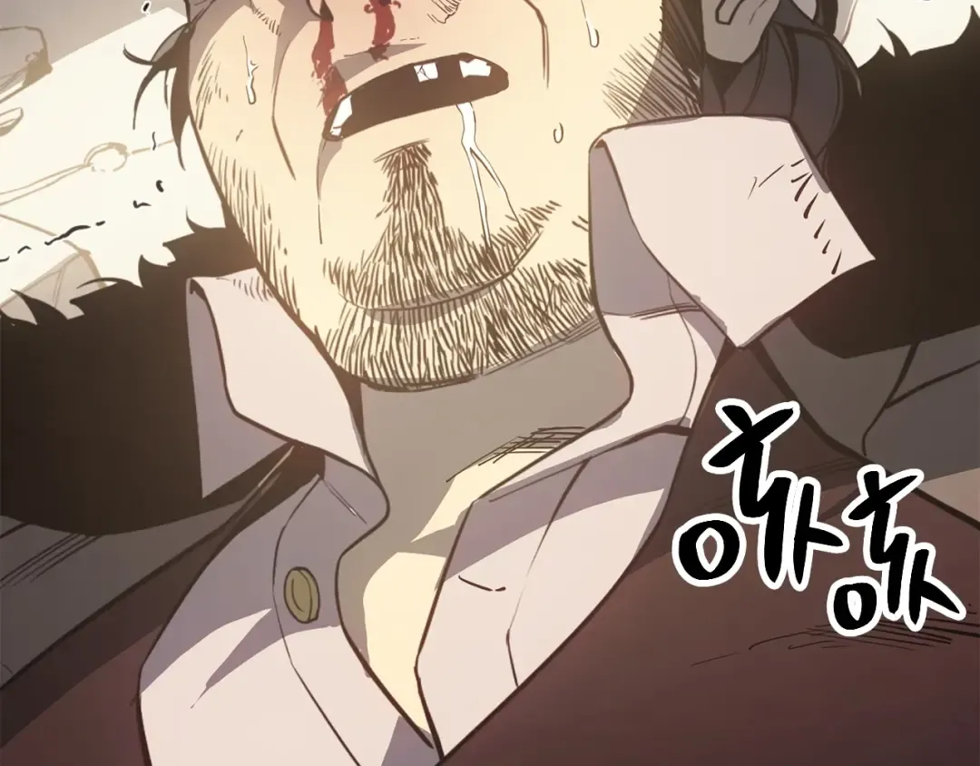 第9话 货真价实 第247页