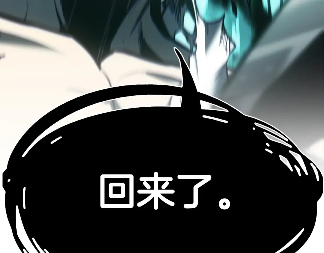 第9话 货真价实 第259页