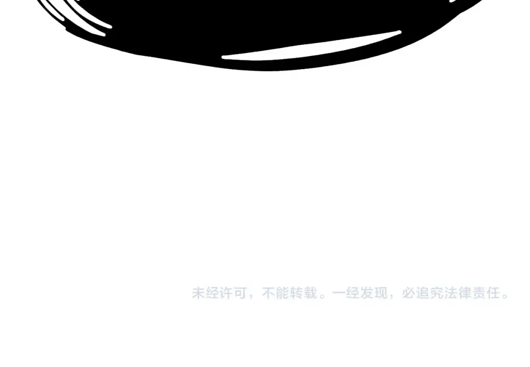 第9话 货真价实 第260页