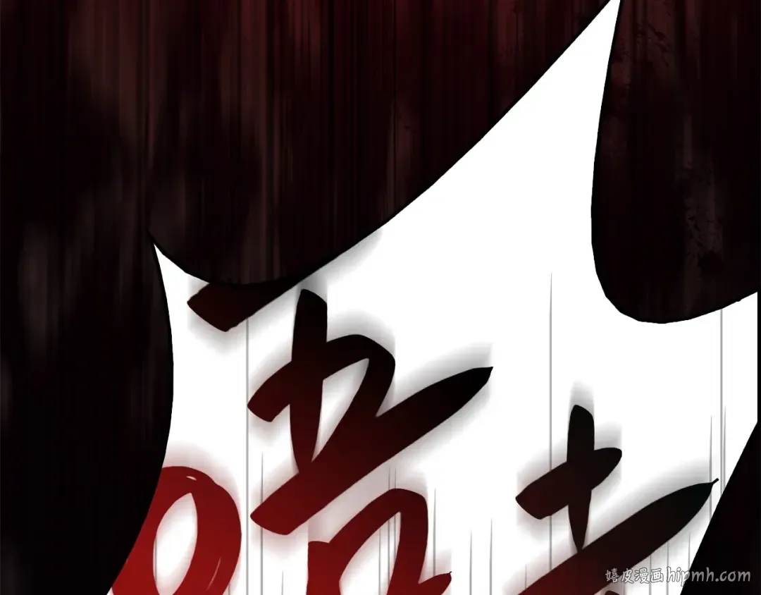 第10话 圣物莱姆 第48页