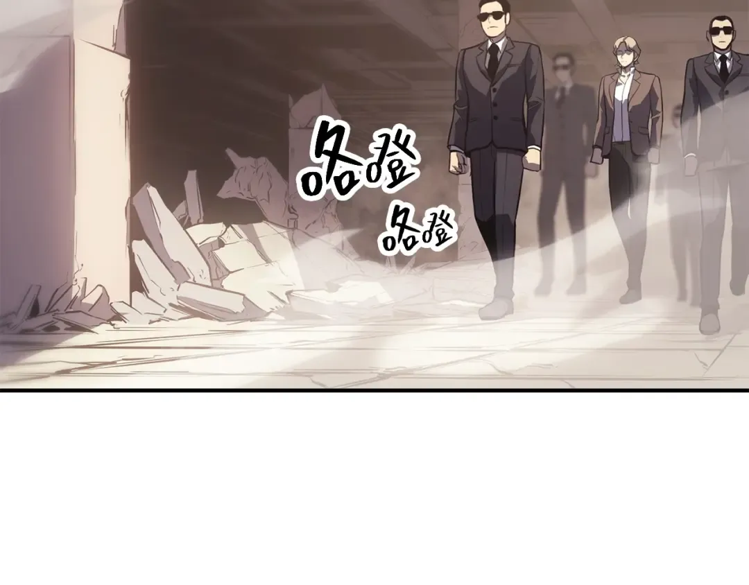 第10话 圣物莱姆 第53页