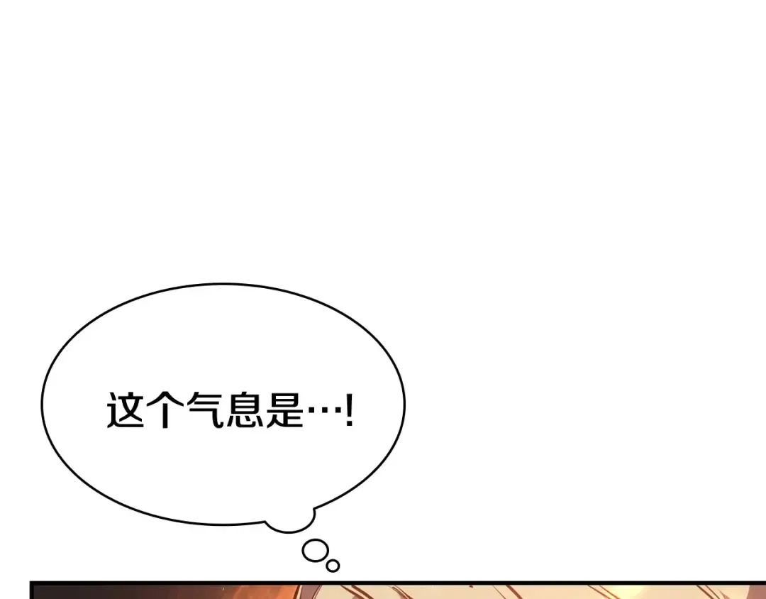 第10话 圣物莱姆 第62页