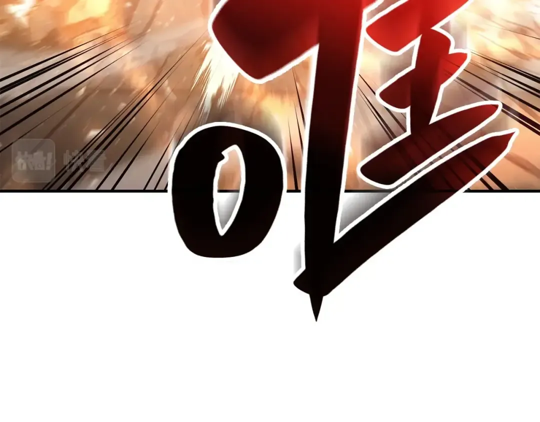 第10话 圣物莱姆 第82页