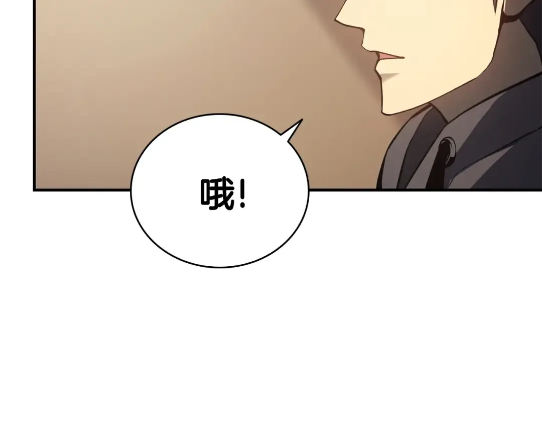 第10话 圣物莱姆 第124页