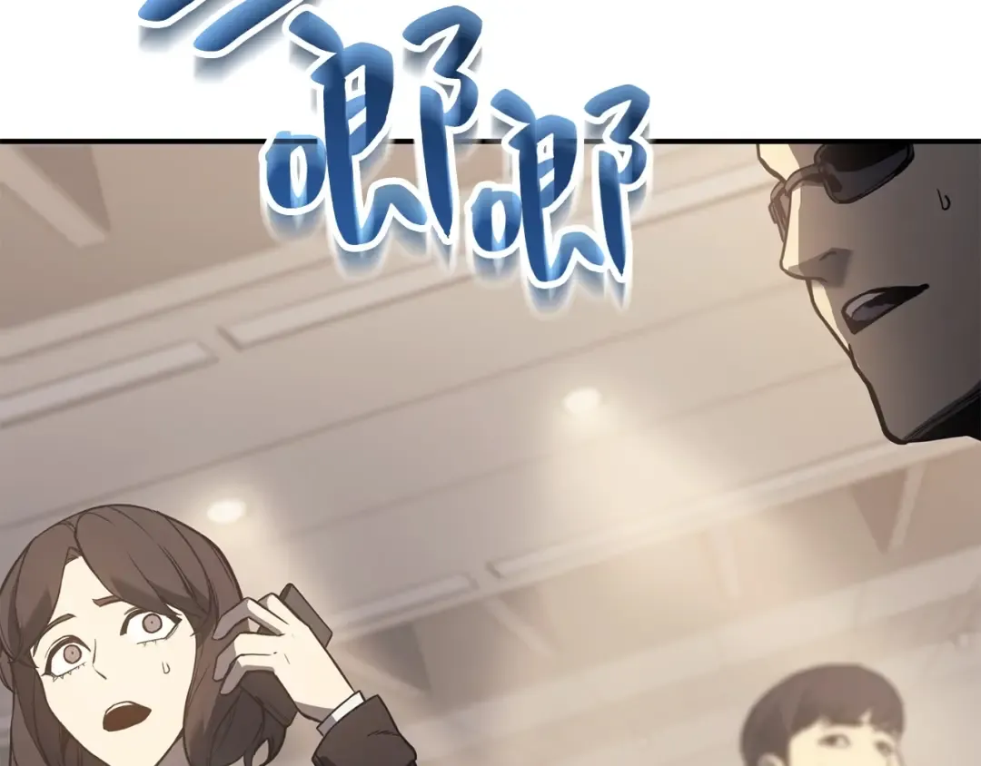 第10话 圣物莱姆 第134页