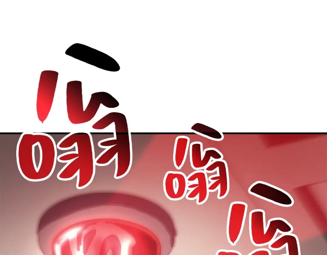 第10话 圣物莱姆 第137页