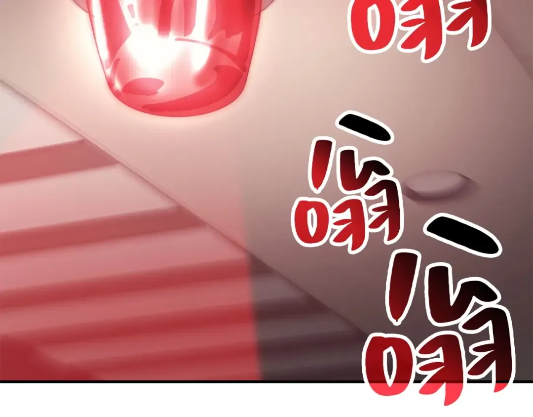 第10话 圣物莱姆 第138页