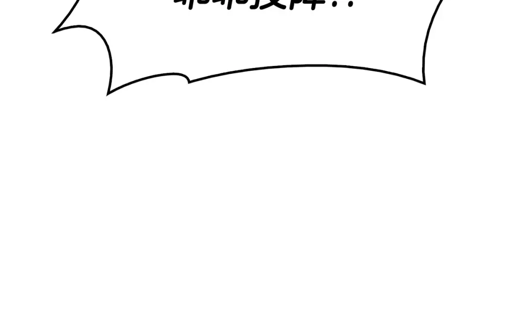 第10话 圣物莱姆 第149页