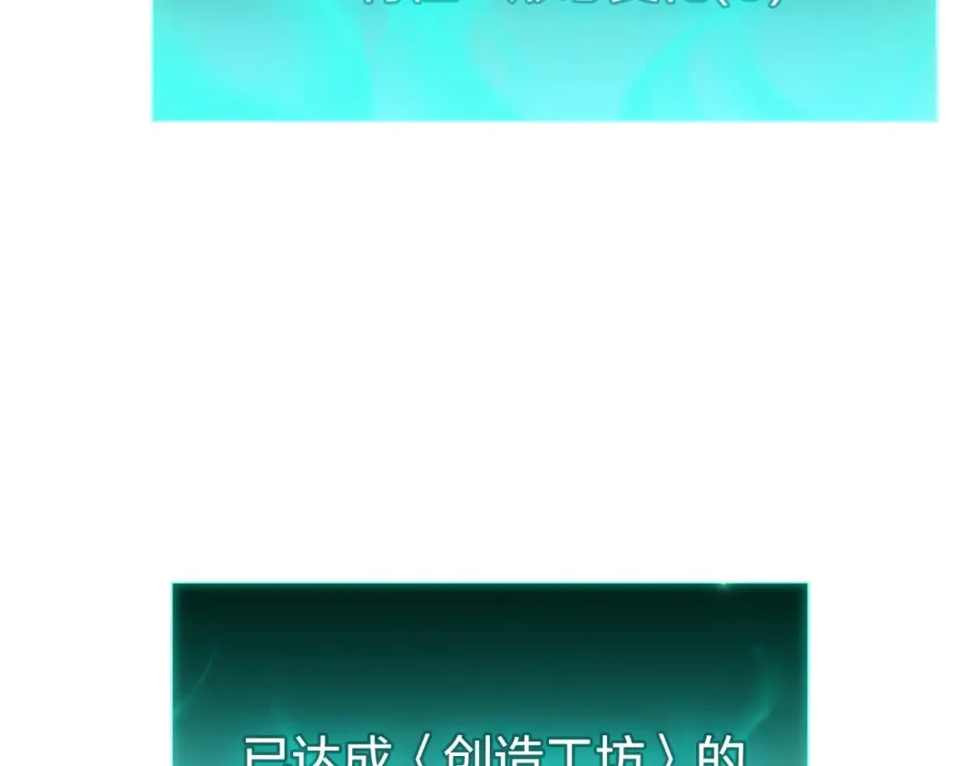 第10话 圣物莱姆 第178页