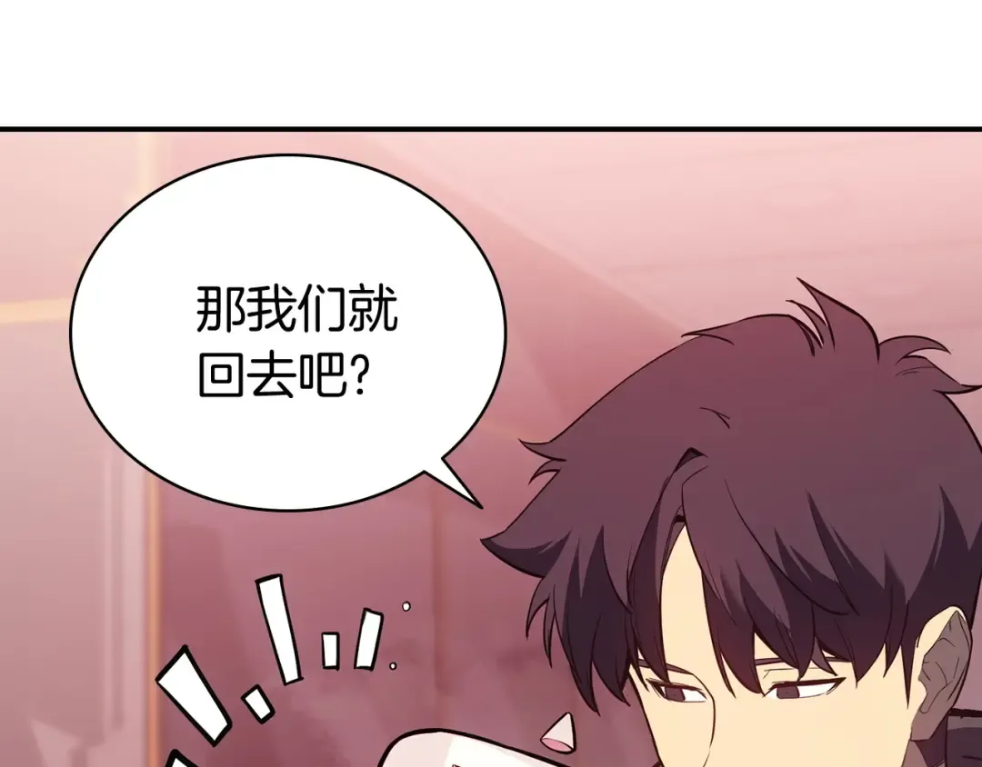 第10话 圣物莱姆 第182页