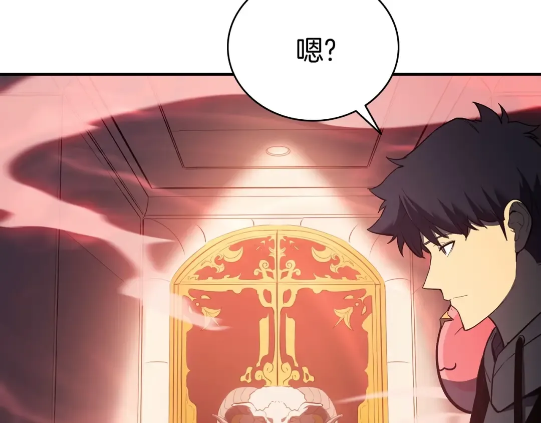 第10话 圣物莱姆 第185页