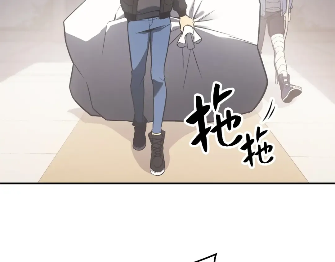 第10话 圣物莱姆 第206页