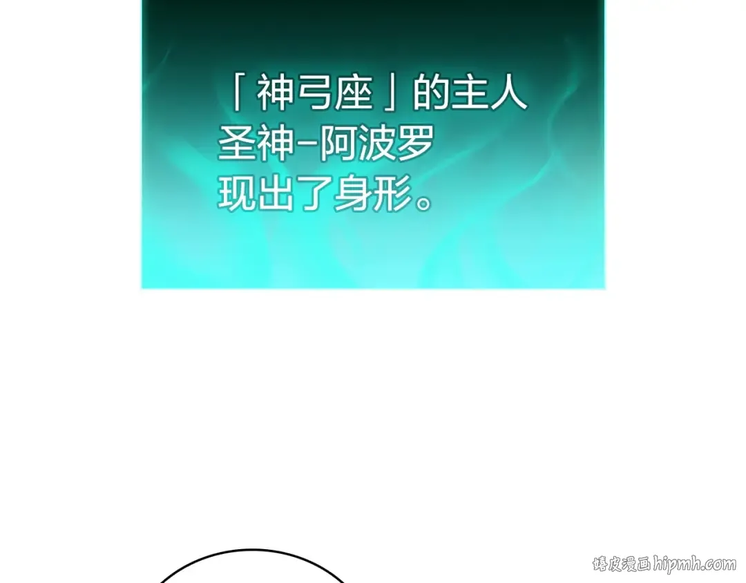 第10话 圣物莱姆 第264页
