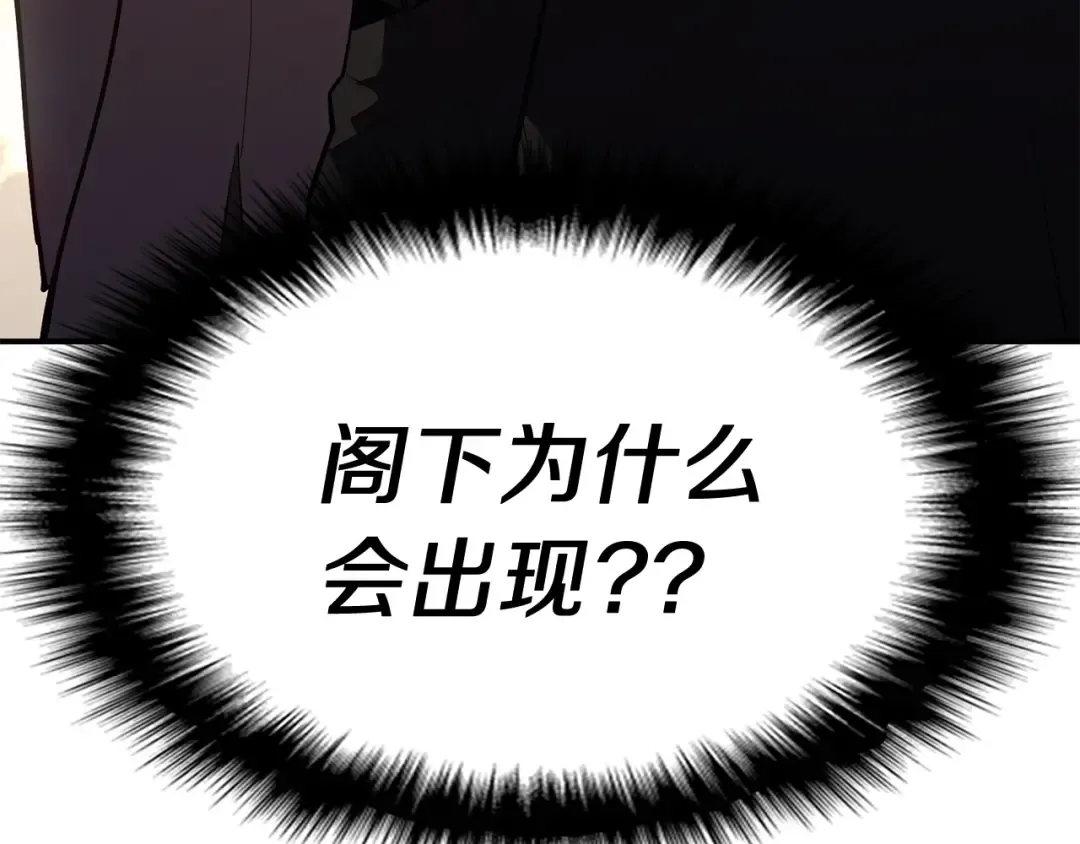 第10话 圣物莱姆 第286页
