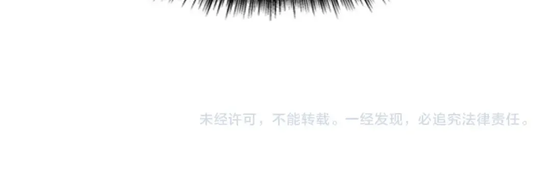 第10话 圣物莱姆 第287页